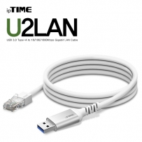 ipTIME(아이피타임) USB3.0 기가비트 랜카드 U2LAN Silver